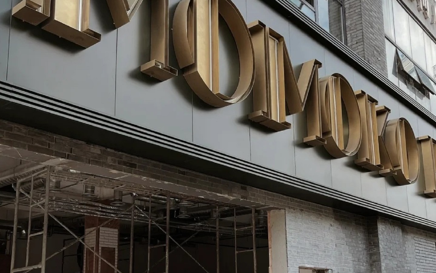 大雅招牌設計案例2