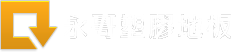 永哥地板Logo