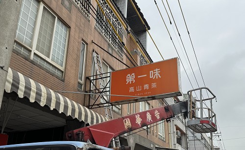 大型工廠戶外立體金屬字招牌